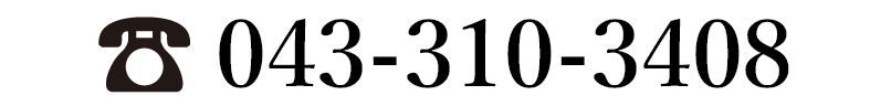 株式会社コアフィールドの電話番号