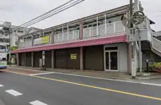 習志野市藤崎2丁目貸店舗